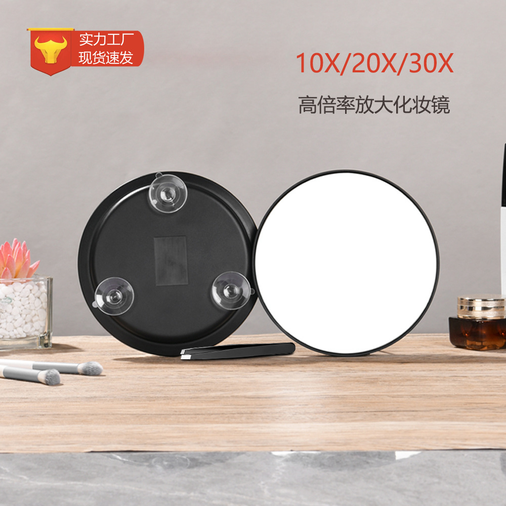 现货15cm6英寸圆形10倍20倍30倍放大镜子三吸盘式高清化妆镜便携