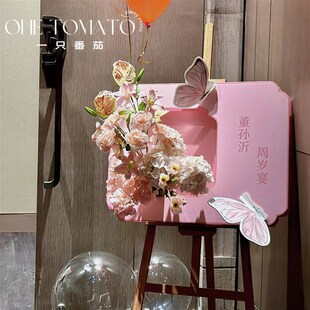 新中式周岁迎宾牌满月百天生日门口迎宾布置引导水牌装饰定制kt板