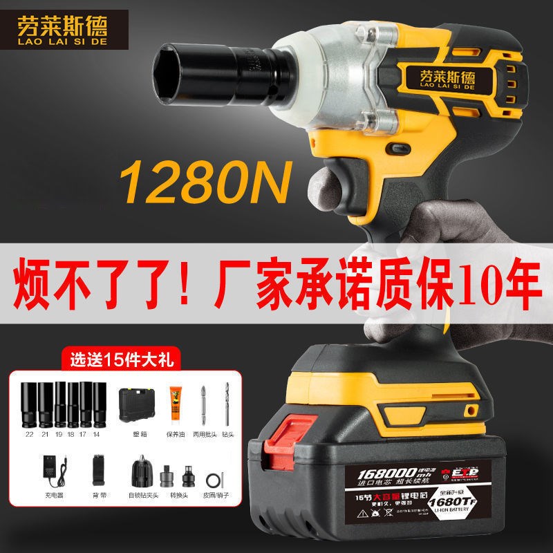 无刷锂电电动充电扳手大s扭力无刷架子工木工汽修工电风炮套筒工
