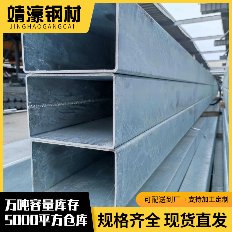广东 可切割镀锌方管建筑幕墙用铁方管40*60大口径厚壁矩形管