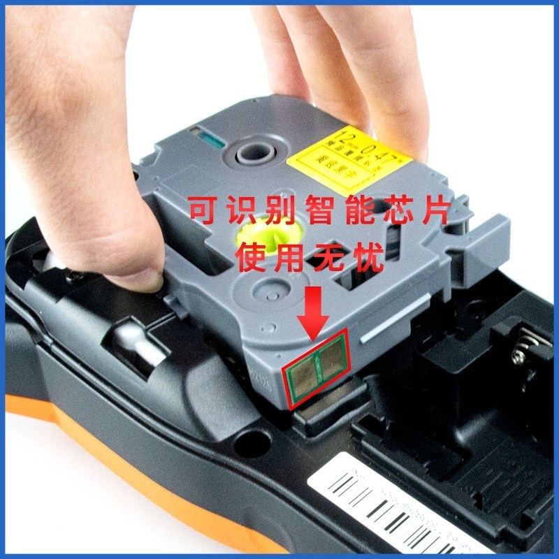 兼容兄弟打印机E115油墨带 PT-AE115打印机色带 Bror标签机带芯