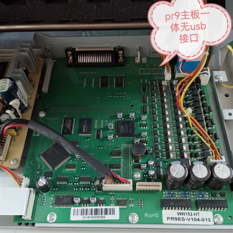 南天PR9主板一体主板 Nantian pr9主板无USB接口看X图发货测试发