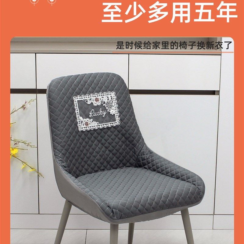 餐桌椅子套罩2025新款座椅套罩全包凳子罩套靠背罩套保护套高级感