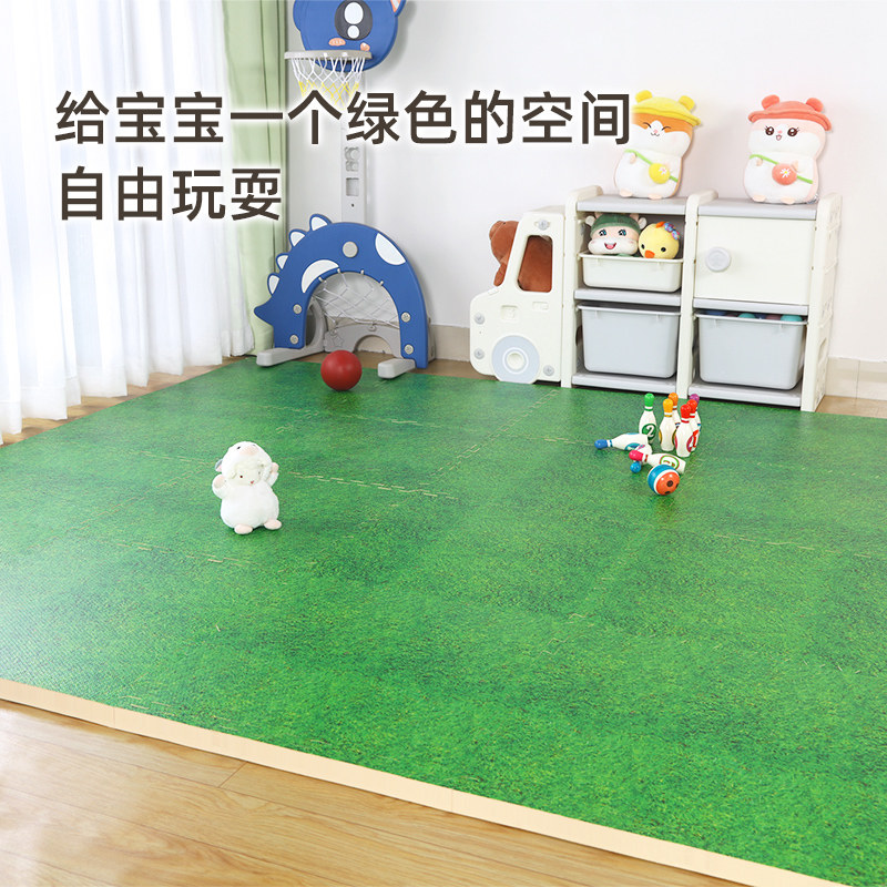 泡沫地垫加厚防摔拼接草地纹爬爬垫客厅铺地板垫子隔音宝宝爬行垫,居家布艺,家用脚垫,淘宝优惠券,粉丝福利购,淘宝优惠卷
