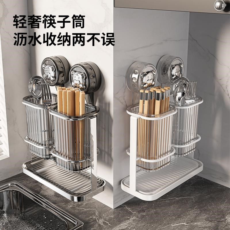 你家筷子怎么放?吸盘筷子收纳盒厨房勺筷收纳架子厨房小工具套装,厨房/烹饪用具,厨房清洁/工具套装,淘宝优惠券,粉丝福利购,淘宝优惠卷