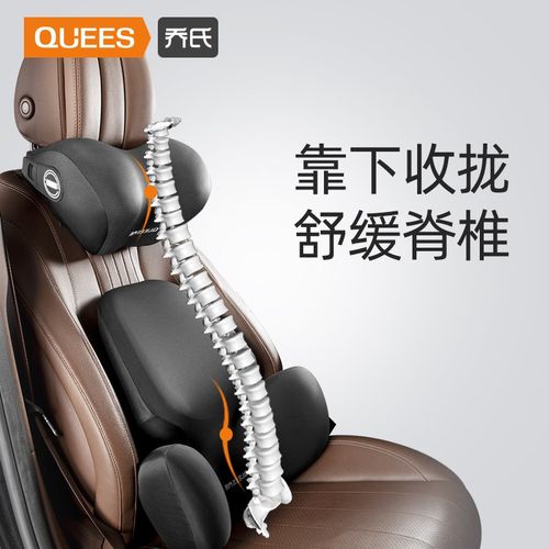 汽车腰靠垫头枕护颈枕开车久坐护腰背肩车载座椅办公室腰垫枕