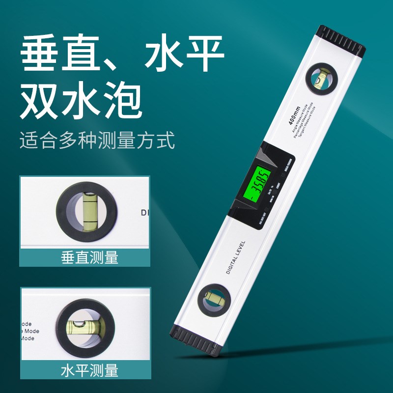 电子数显水平尺 高精度s红外线激光水平仪带磁带水泡角度仪水准测