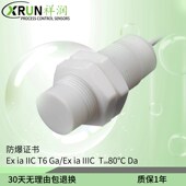 M30防b爆电容料位器接近开关teach自学习耐腐蚀液位非接触式 传感