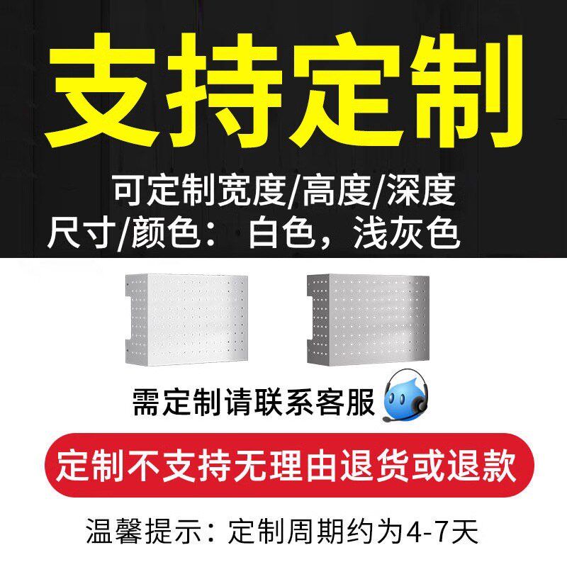 燃气热水器装饰遮挡罩定制厨房壁挂装饰洞洞板管道下方装饰置物架