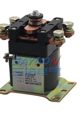 直流接触器 ZJQ150A 300A 424 448 电动叉车观光汽车DWC24V 48V