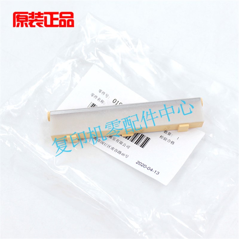 施乐原装IV 2060 3060 3065 35C0 450 550 i 手送旁路搓纸轮搓纸