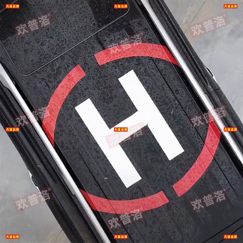 越野吉普牧马人北京BJ40切诺基停机坪坦克300车贴纸车顶个性贴花