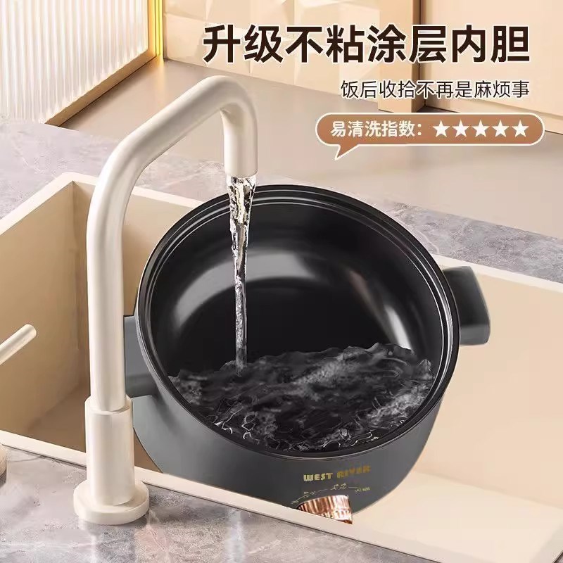 全自动一体电饭煲智能电煮锅蒸煎炒H不粘电热火锅多功能料理锅