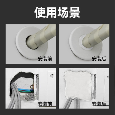 空调孔密封胶泥防l火泥封堵塞补墙封堵洞口家用填充防水白色堵漏