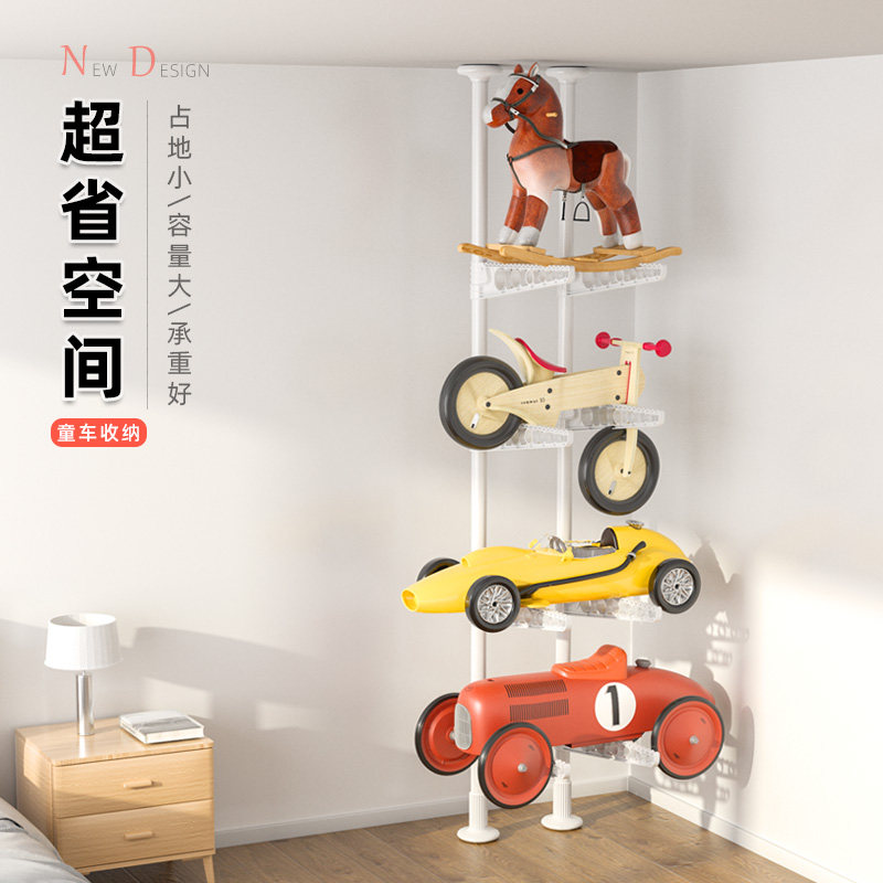 顶天立地童车收纳架玩具车平衡车飞机航模滑板免打孔宝宝车置物架