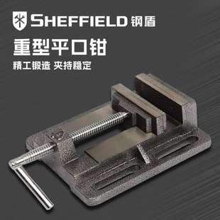 铣床重型平口钳4寸台虎钳钻床专用夹具台钳 钢盾工业级精密导杆式