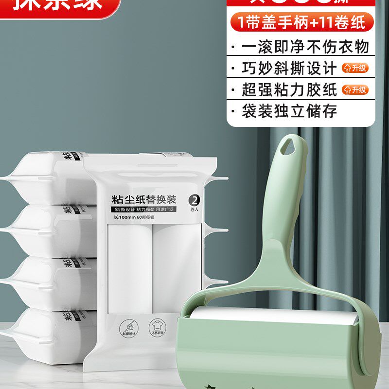 现货粘毛器滚筒去除头发卷毛衣服沾毛滚刷神器撕黏纸卷纸滚轮床上