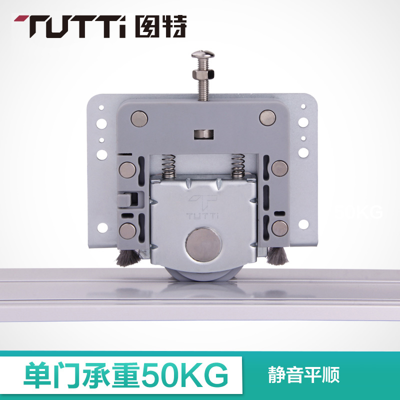 图特 衣柜移门阻尼缓冲趟门吊轮木门滑轮滚轮免开槽移门吊滑T409