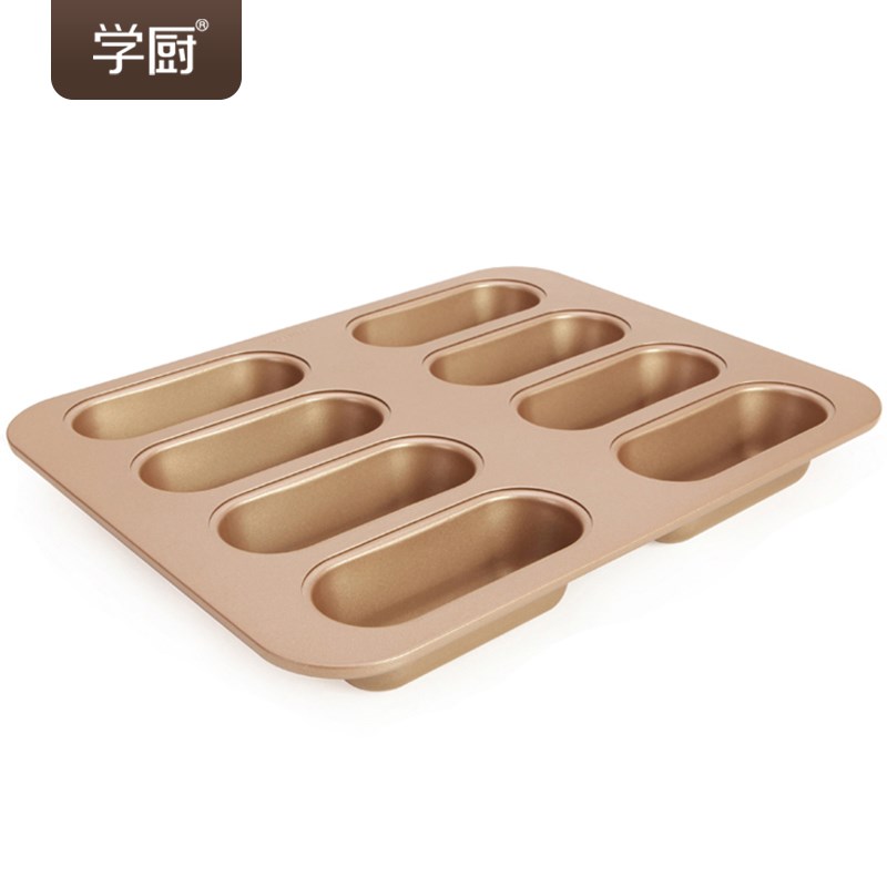学厨金色8连杯不粘热狗模烤盘椭圆长条面包模家用烤箱烘焙模具
