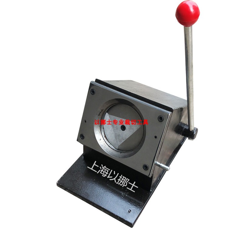 圆形圆片裁纸器台式切圆形工具剪圆机取样裁剪器切卡机奖牌冲片机