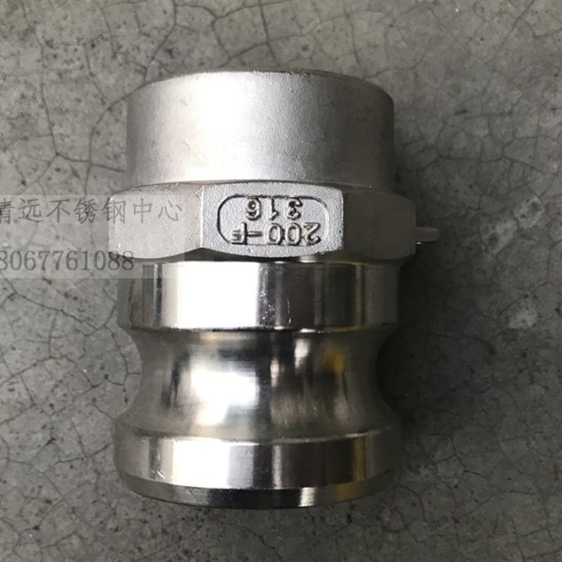 304/316不锈钢快速接头F型工业阳端公头焊接对焊型【重型加厚】