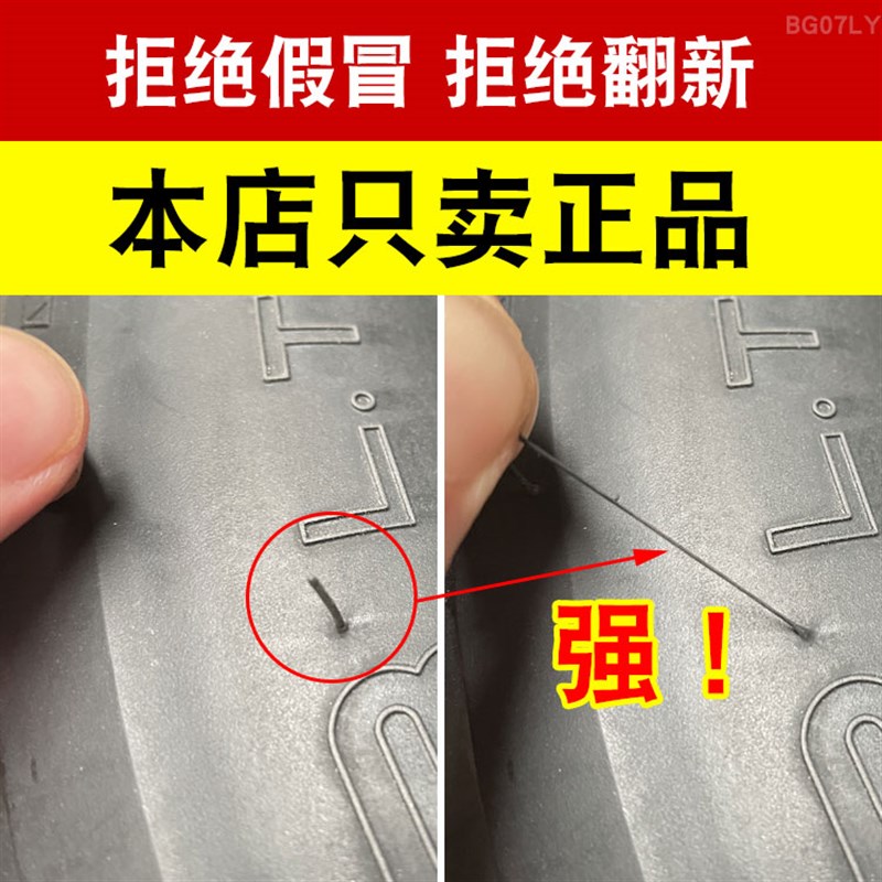 正新轮胎真空135/145/155/165/175/205/60/65/70R12R13R14R15R16