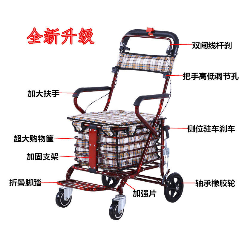 老人手推车老年代步车可折叠购物车可坐四轮实用买菜加固小推车
