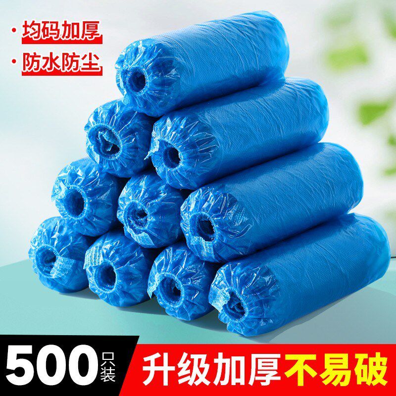 一次性鞋套室内家用加厚耐磨防水防滑实验室塑料脚套防雨男士雨鞋