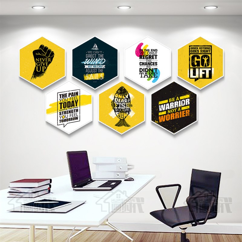 六边形励志挂画工业风格健身房装饰画英文公司企业文化办公室墙画