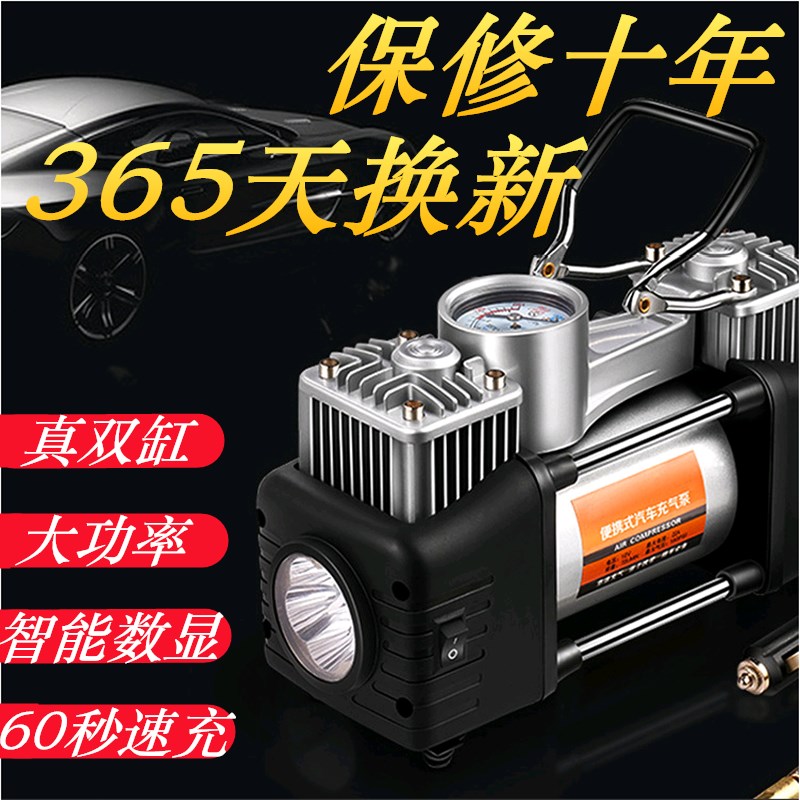 车载充气泵单双缸大功率12V点烟器电动便携式汽车用打气筒小轿车