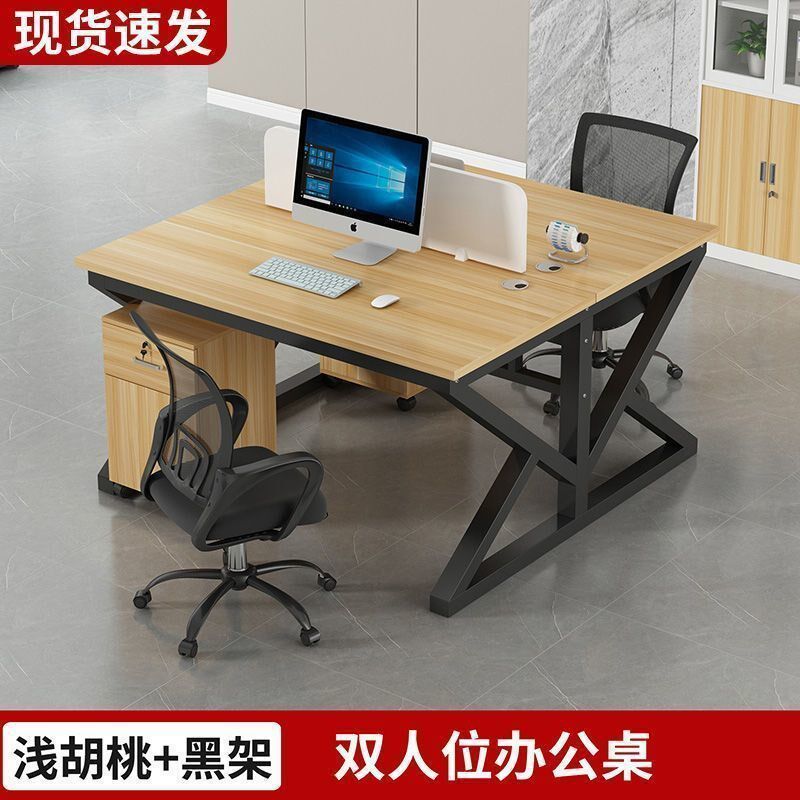 职员办公桌员工电脑桌2/4/6/人位卡座组合简约现代屏风工作位新款