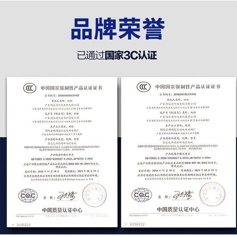 纯铜芯橡胶软电缆足米2芯3芯4芯1.5 2.5 4 6平方电源线软护套电缆