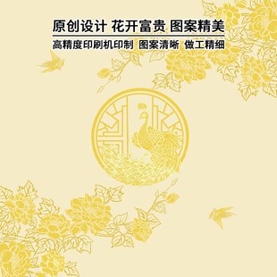 花开富贵新年一次性桌布长方形家用餐桌布餐饮商用特厚可降解台布