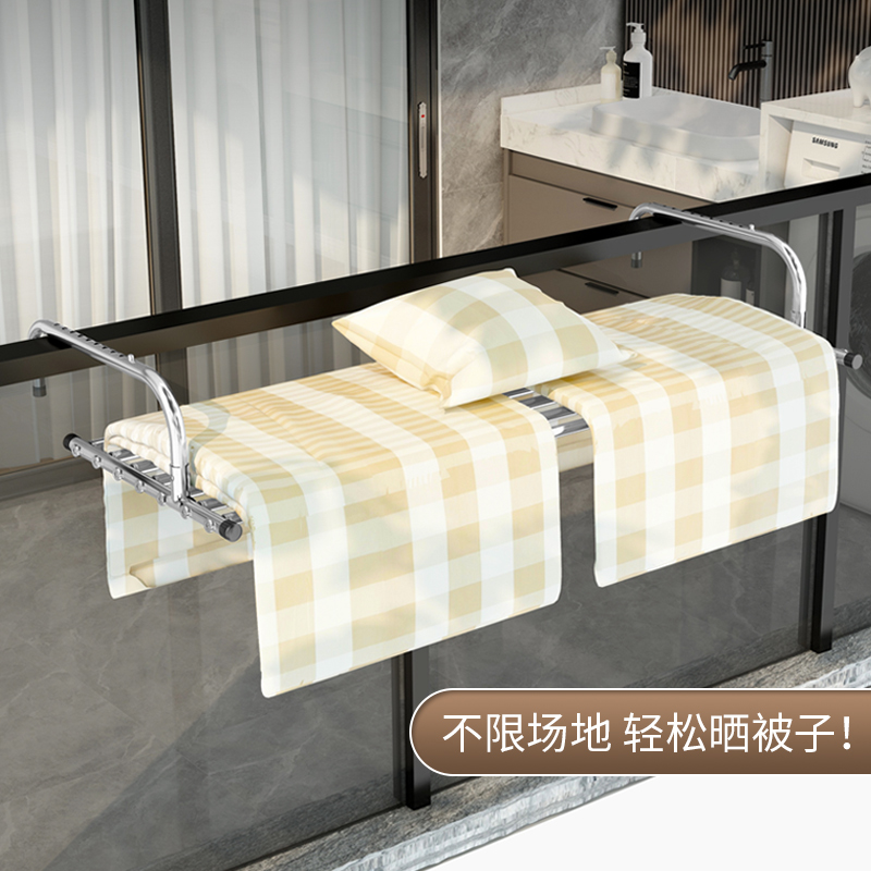 阳台晾衣神器防盗窗户式窗口晾晒杆晾衣架置物架挂架晒鞋架子室外