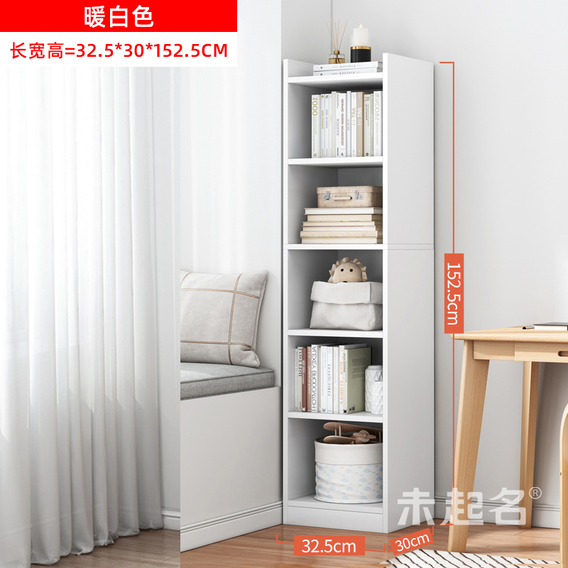 窄缝小书柜学生省空间落地小型书架置物架木质转角收纳柜子MS1202