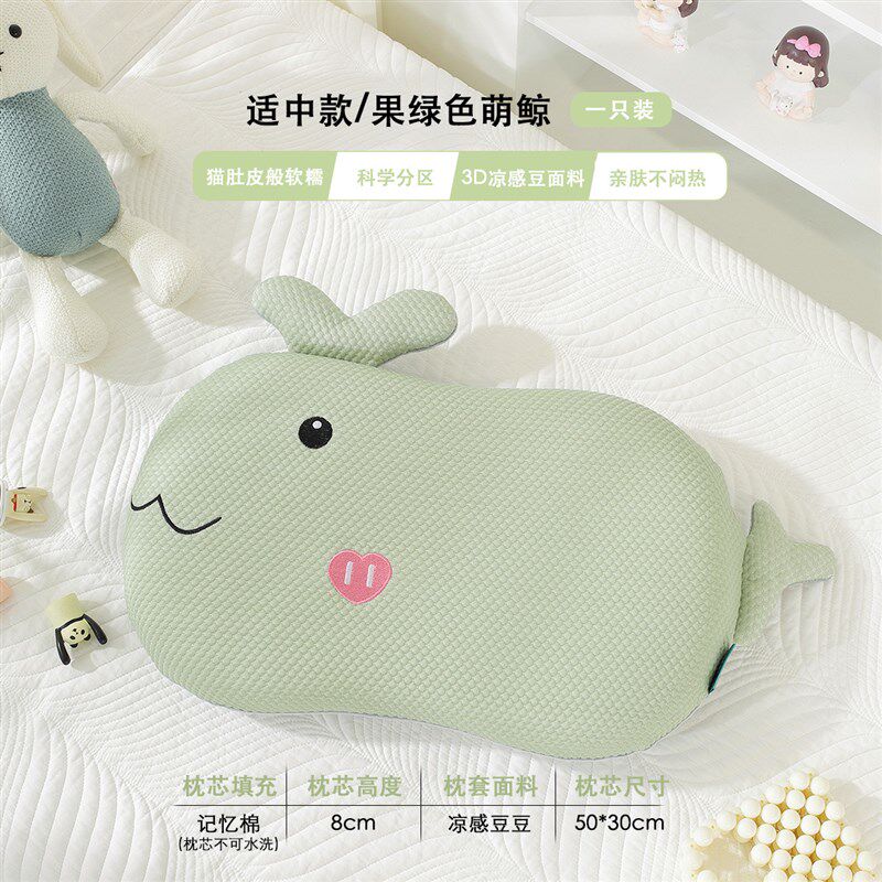 夏天儿童护颈记忆棉枕头冰丝夏季凉枕小学生家用带枕套猫肚记忆枕