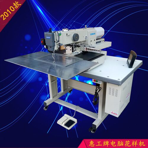 花样缝纫机全自动电脑花样机电子花样机电脑缝纫机多功能工业缝纫