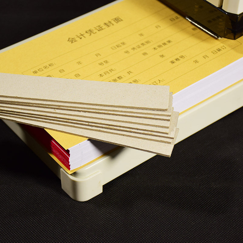 财务凭证装订垫片会计装订凭证档案垫条加厚灰纸板A4图纸装订夹条