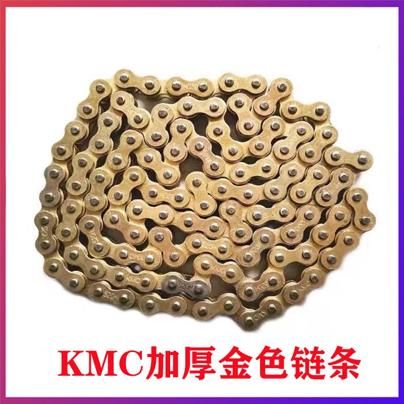 波速尔极盗者华洋T4正林MX6M4越野摩托车套链520加厚大小飞牙盘