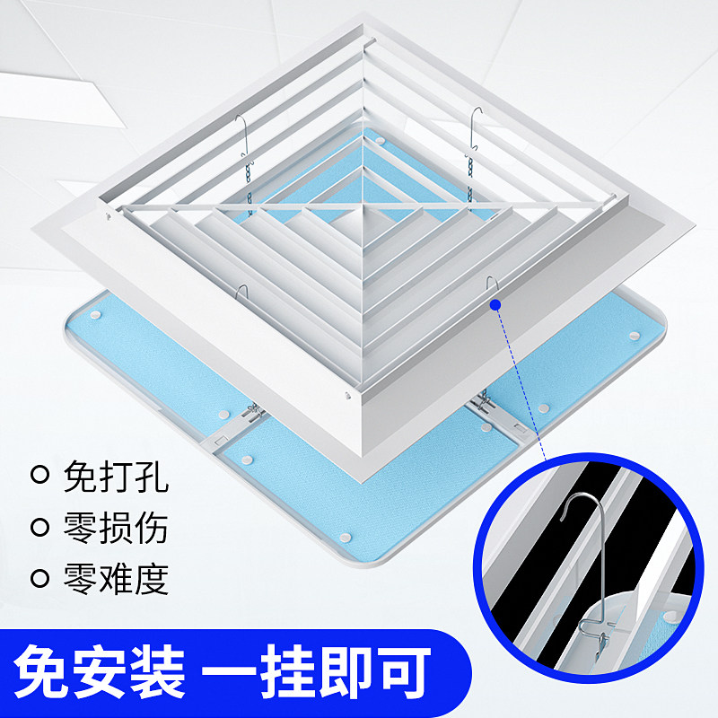 正方形中央空调挡风板方形出风口空调防尘罩
