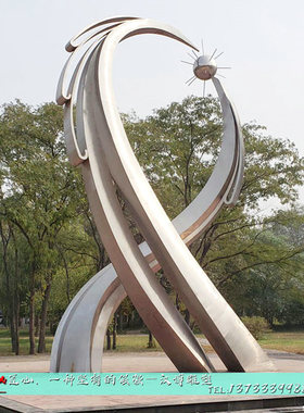 园林景观不锈钢雕塑学校大型抽象雕塑摆件制作户外广场创意艺术品