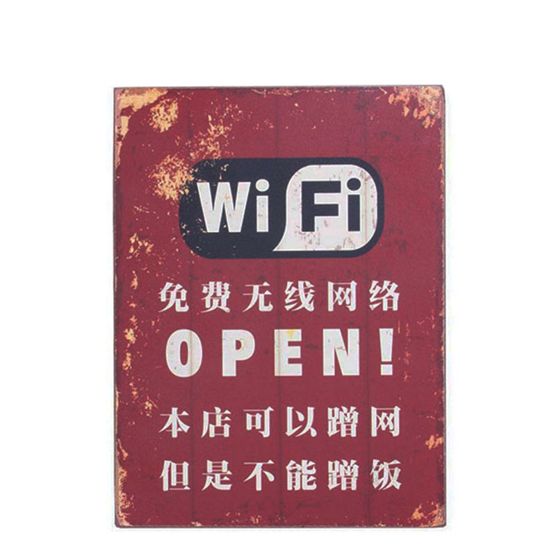 工业风酒吧壁挂墙面装饰挂件餐厅饭店奶茶烧烤店木板画电表遮挡箱