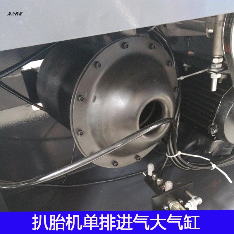 大力522/450/620/TM3扒胎机配件原厂大气缸总成单排气压胎气鼓泵