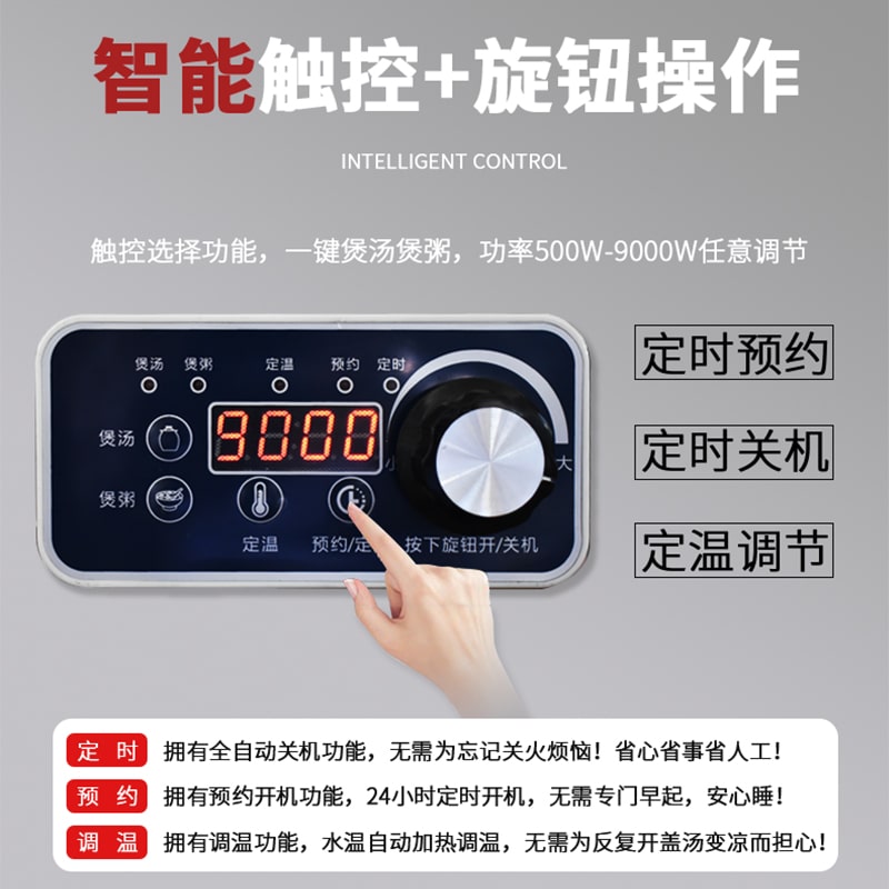 奥米康方形多功能煮面炉商用汤面双炉熬粥高汤麻辣烫智能保温节能