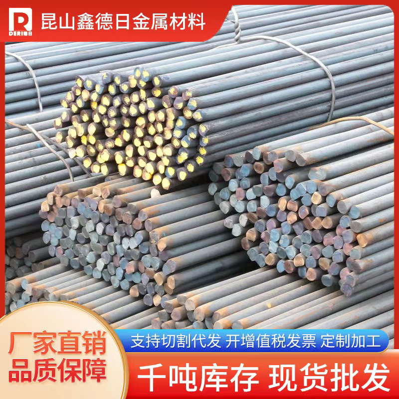 10#号钢 15#号钢 20#号钢 30#号钢 35#号钢 50#号钢 55#号钢圆棒