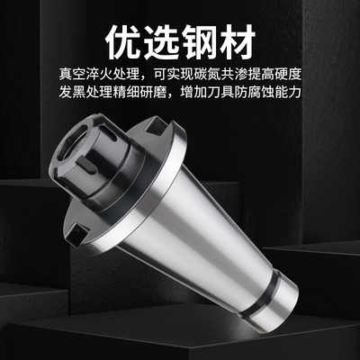 数控铣床7:24刀柄NT30 NT40 NT50-ER25 32 40 ER铣夹头铣刀柄筒夹