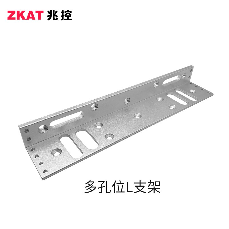 ZKAT兆控 磁力锁ZL支架280KG 350KG 500KG公斤单双门电磁锁LC支架