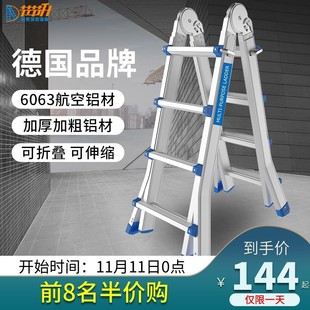 小巨人伸缩梯子家用多功能便携升降楼梯工程加厚铝合金折叠人字梯