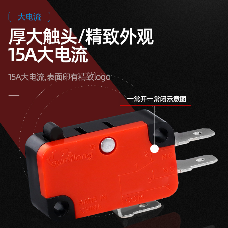 微动开关OV-156-1C25 OV-155-1C25 OV-152OV-153-1C25 V-156-1C25