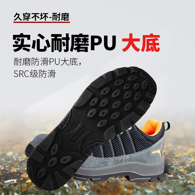 代尔塔劳保鞋男女防砸防刺穿耐油钢包头施工车间建筑工厂安全鞋